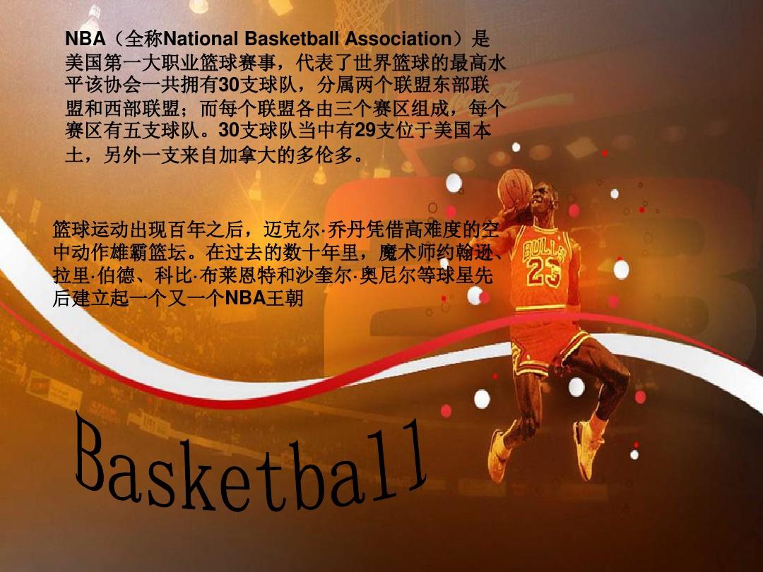 动更是