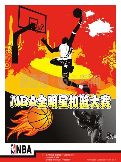 担起